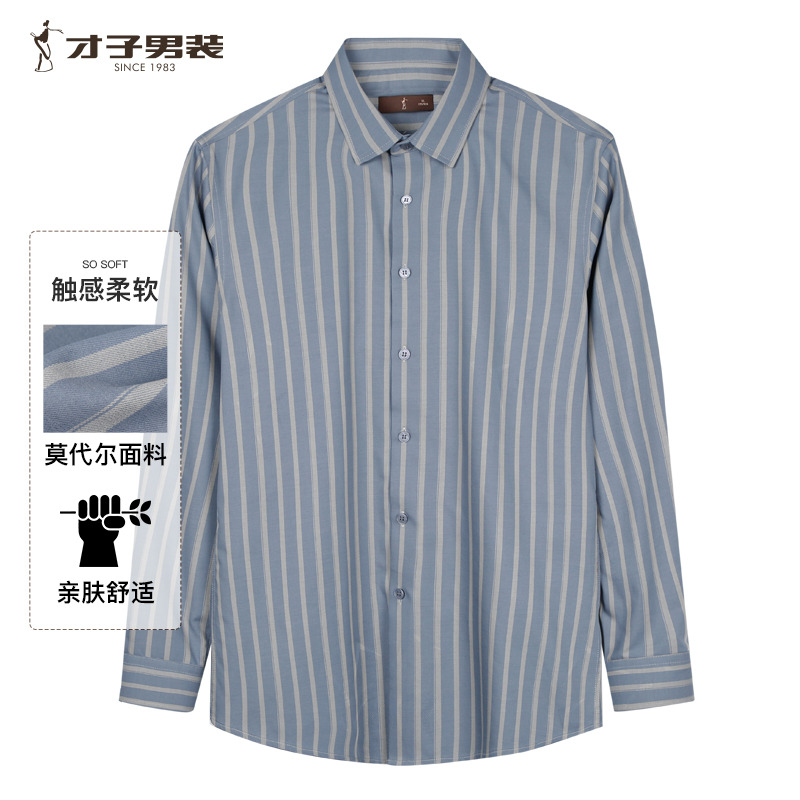 10850444.才子男装舒适条纹莫代尔衬衫