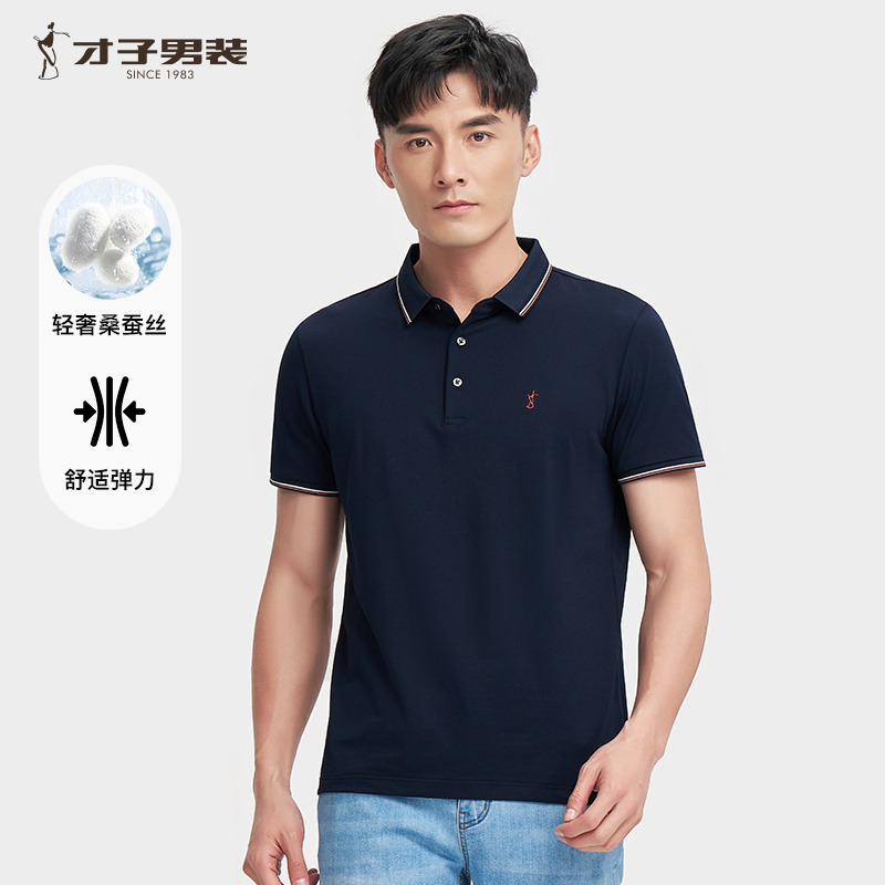 10850456.才子男装桑蚕丝刺绣POLO衫