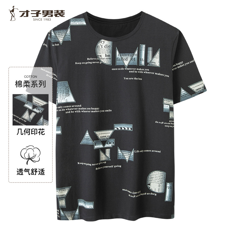 10850458.才子男装弹力几何印花T恤