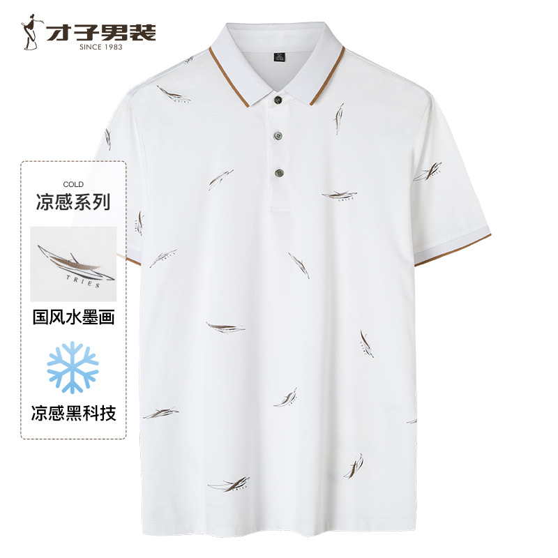 10850453.才子男装国风水墨画翻领T恤休闲Polo衫