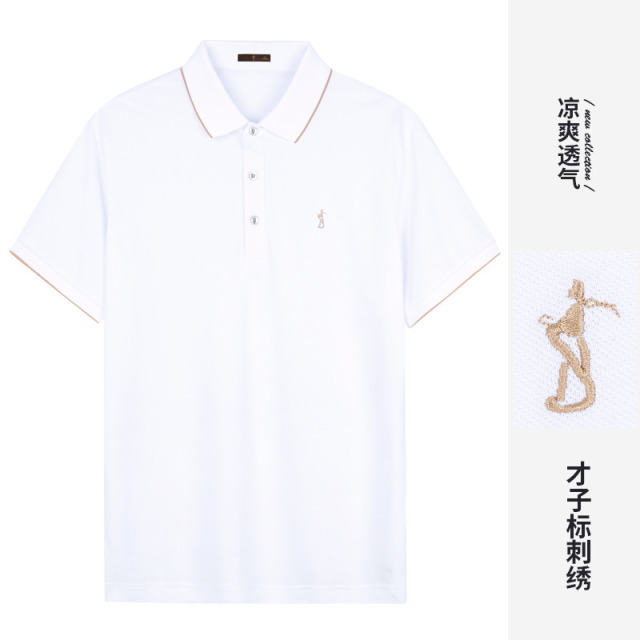 10918380.才子男装短袖翻领T恤透气舒弹Polo衫