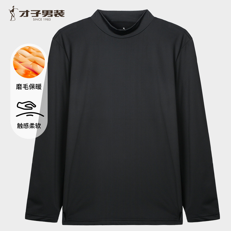 11582346.才子男装休闲针织半高领打底衫长袖T恤