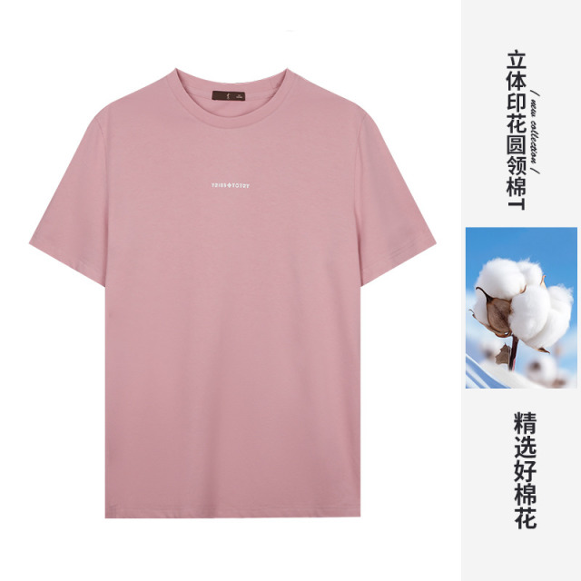 11711823.才子男装潮炫印花棉冰爽T恤