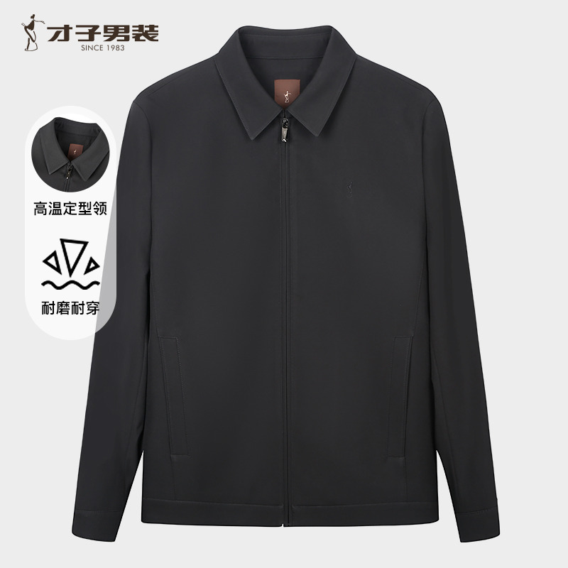 11711824.才子男装商务休闲刺绣夹克