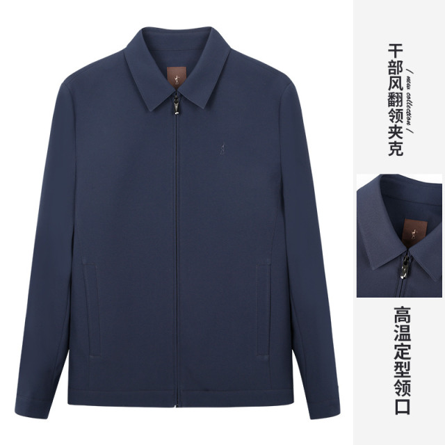 11711824.才子男装商务休闲刺绣夹克