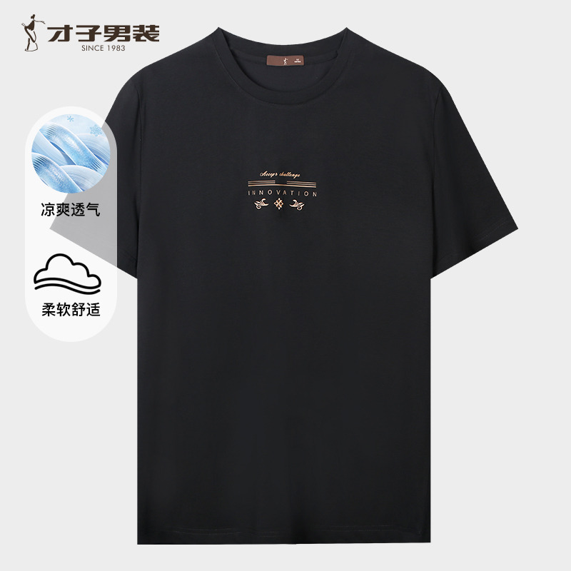 11711826.才子男装几何线条印花刺绣T恤