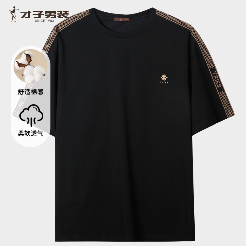 11757422.才子男装时尚简约舒适圆领T恤