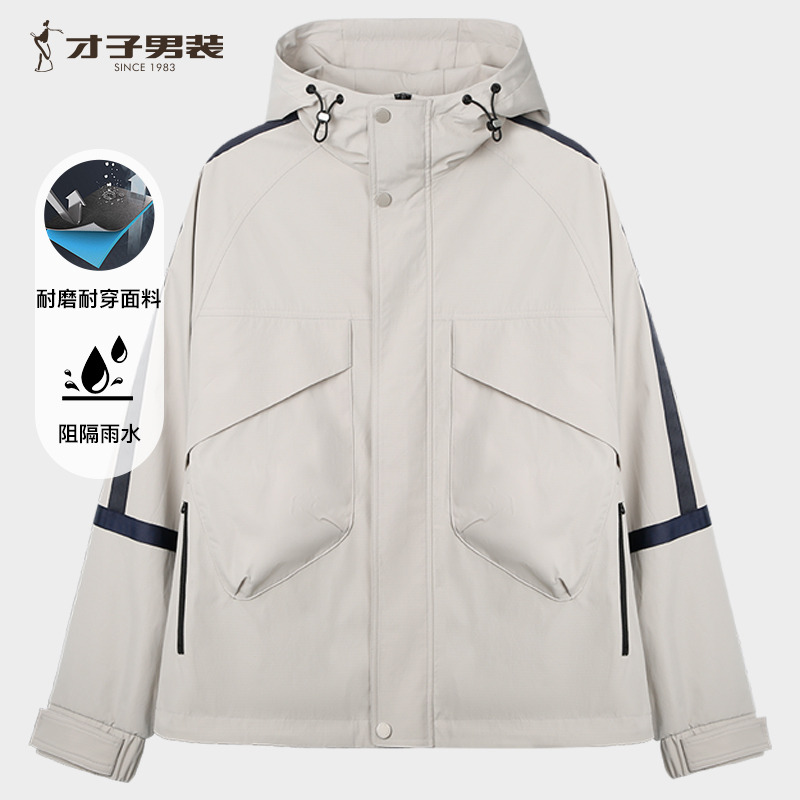 11757415.才子男装连帽织带拼接休闲夹克