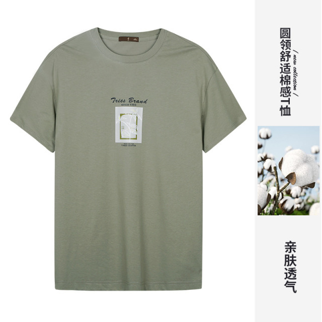 11757413.才子男装时尚经典圆领舒适棉感T恤