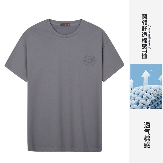11759182.才子男装舒适圆领双色棉感T恤 81252E1660