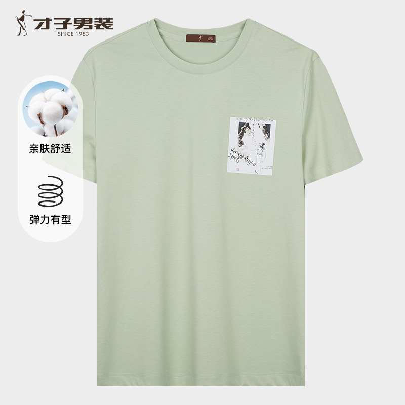 11757412.才子男装国潮山水画印花T恤