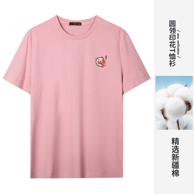 11757416.才子男装国潮神兽元素舒适棉柔短袖T恤