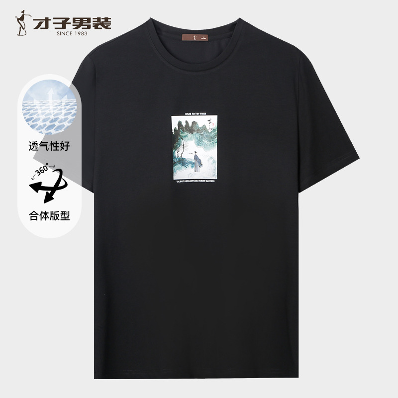 11757417.才子男装国潮时尚圆领舒适T恤