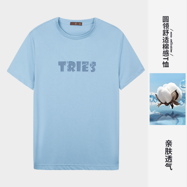 11757424.才子男装时尚舒适经典圆领棉感T恤