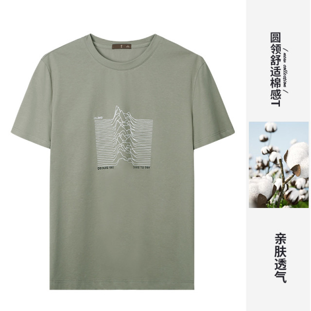 11757423.才子男装百搭舒适经典圆领棉感T恤