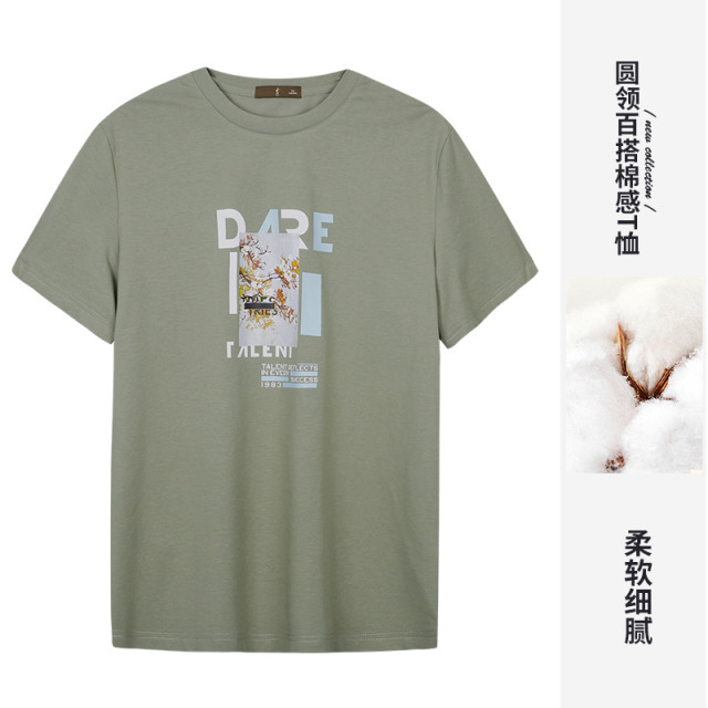 11757420.才子男装休闲经典圆领舒适棉感T恤