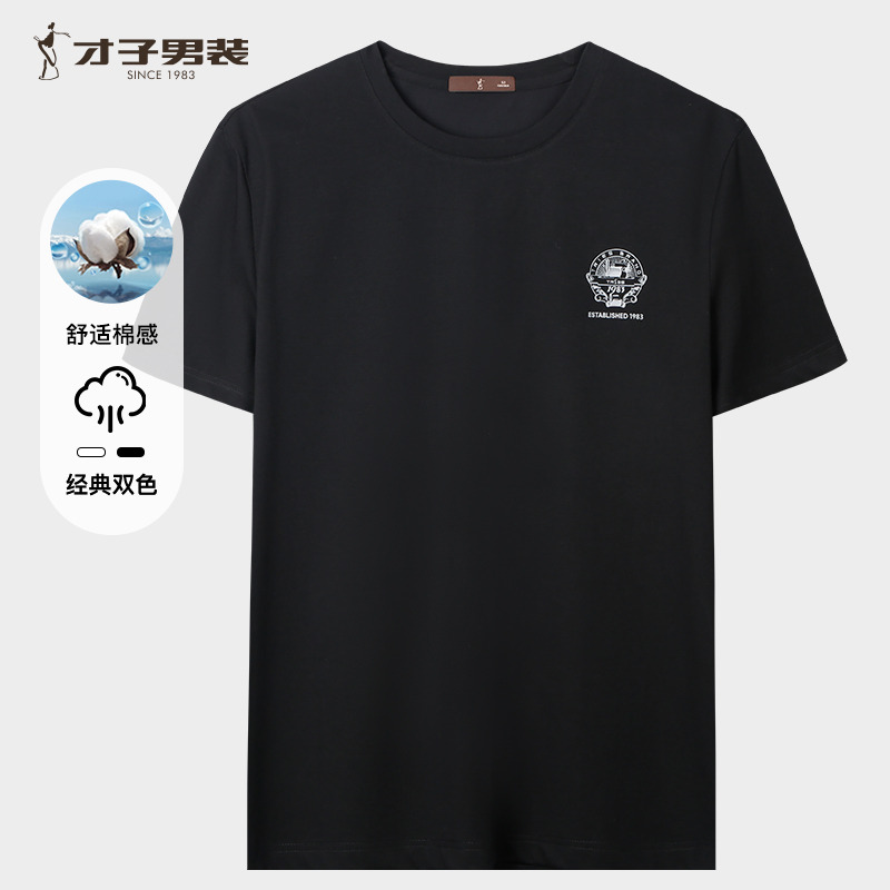 11777122.才子男装时尚舒适圆领双色棉感T恤 81252E2610