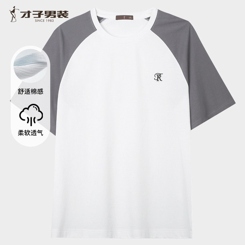 11777123.才子男装撞色插肩袖百搭棉感T恤 81252E2960