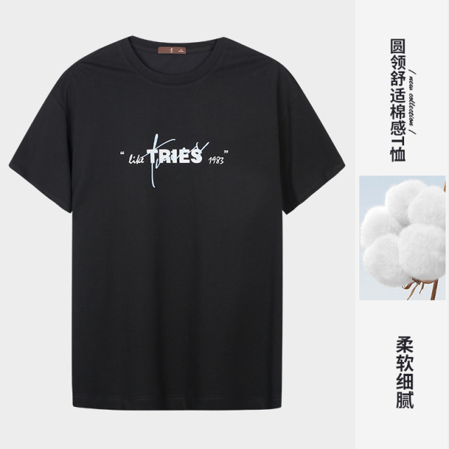 11777121.才子男装简约舒适圆领T恤 81252E1460
