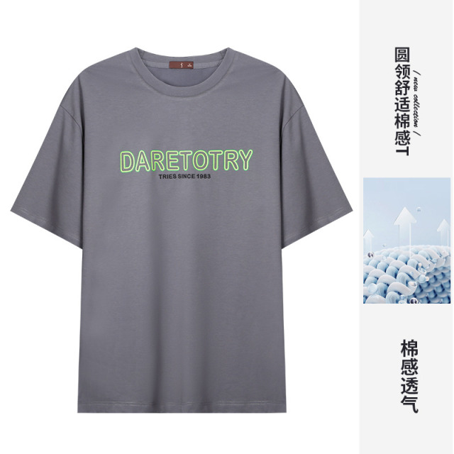 11777125.才子男装舒适经典圆领字母棉感T恤 81252E3060