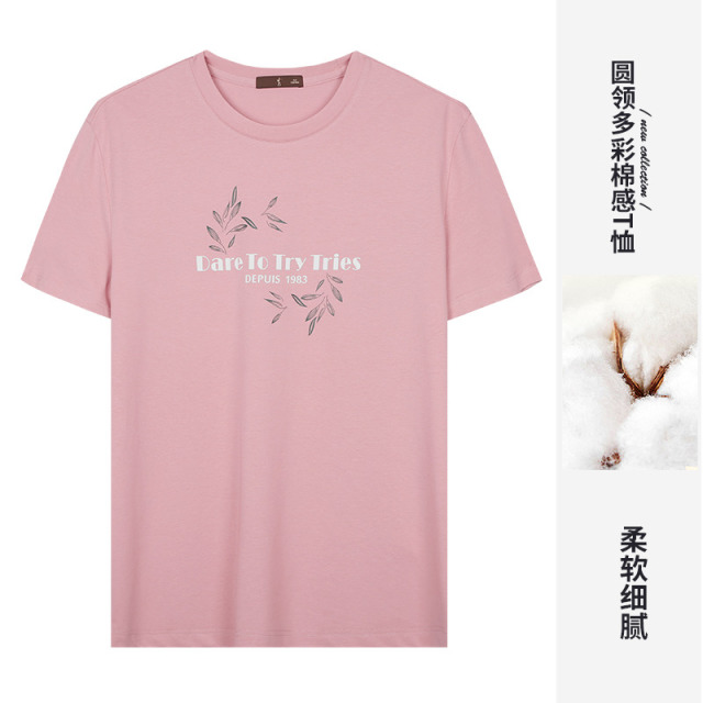 11777119.才子男装经典圆领舒适棉感T 81252E1110