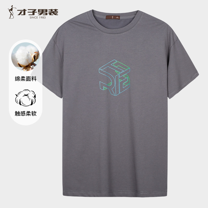 11777120.才子男装休闲舒适圆领双色棉感T恤 81252E1560