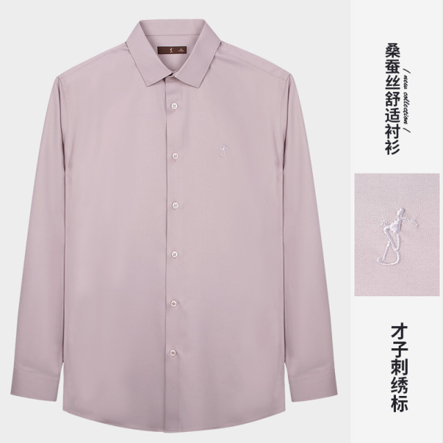 11785164.才子男装轻商务透气蚕丝衬衫 11255E0121