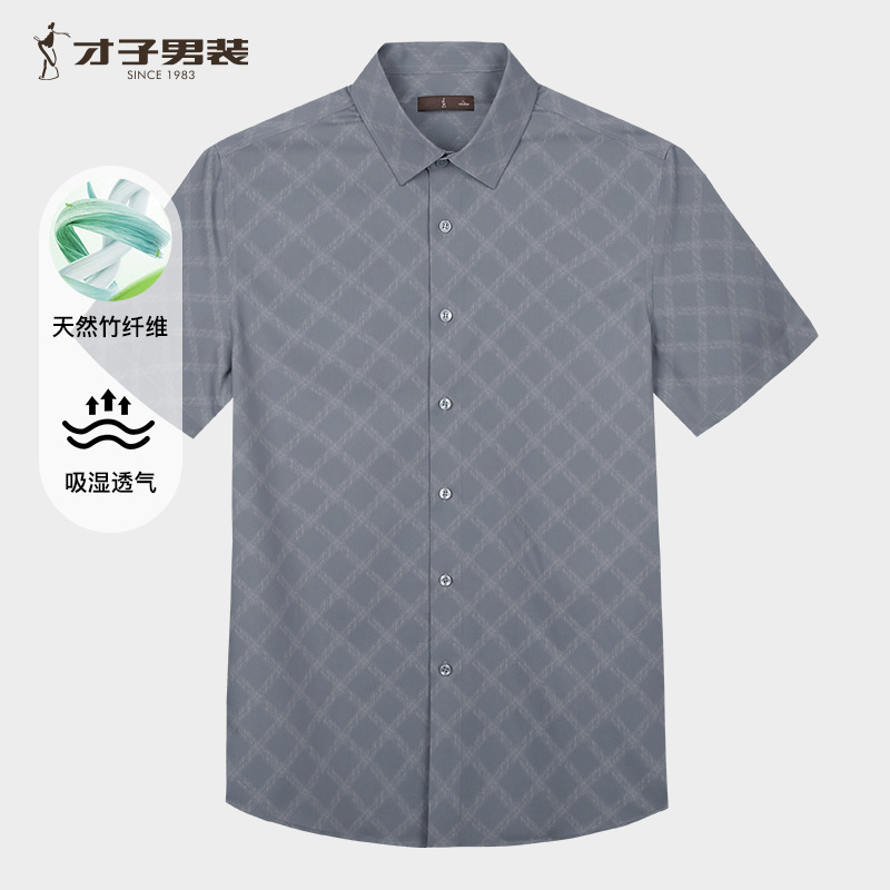 11785166.才子男装格纹印花短袖衬衫 12252E0121