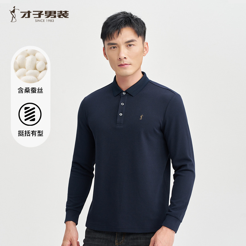 11975923.才子男装桑蚕丝易打理长袖T恤商务休闲POLO衫 86251M0121