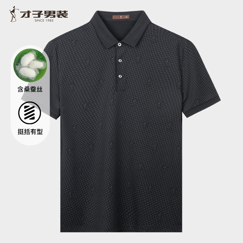 11986701.才子男装时尚满印桑蚕丝Polo衫商务休闲短袖T恤 82252M0321