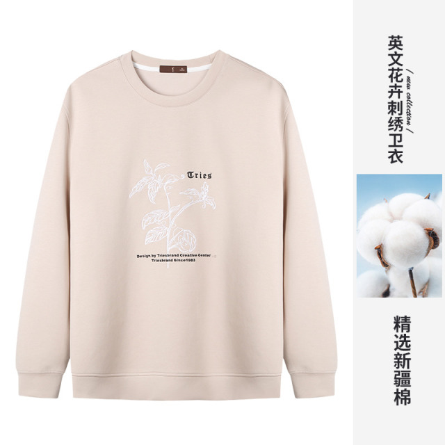 11975918.才子男装时尚简约刺绣卫衣休闲百搭上衣 88251E0410