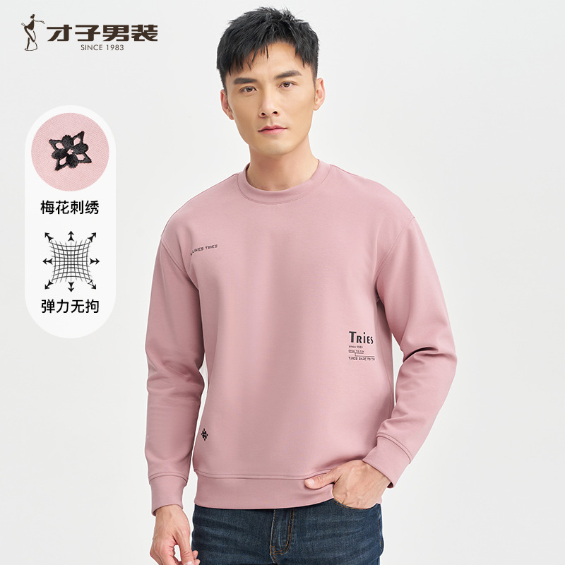11975913.才子男装廓形印花刺绣卫衣时尚百搭上衣 88251E0260