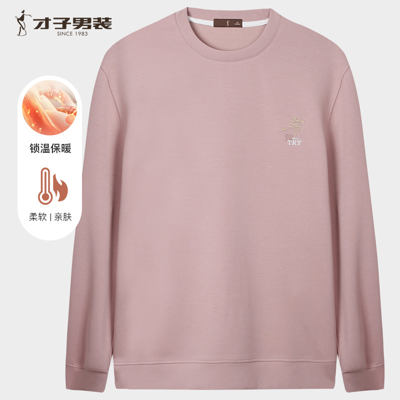 11975922.才子男装棉感舒适圆领卫衣休闲百搭上衣 88251E0810