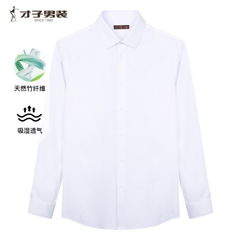 11975919.才子男装简约花卉提花长袖衬衫 11255E0221