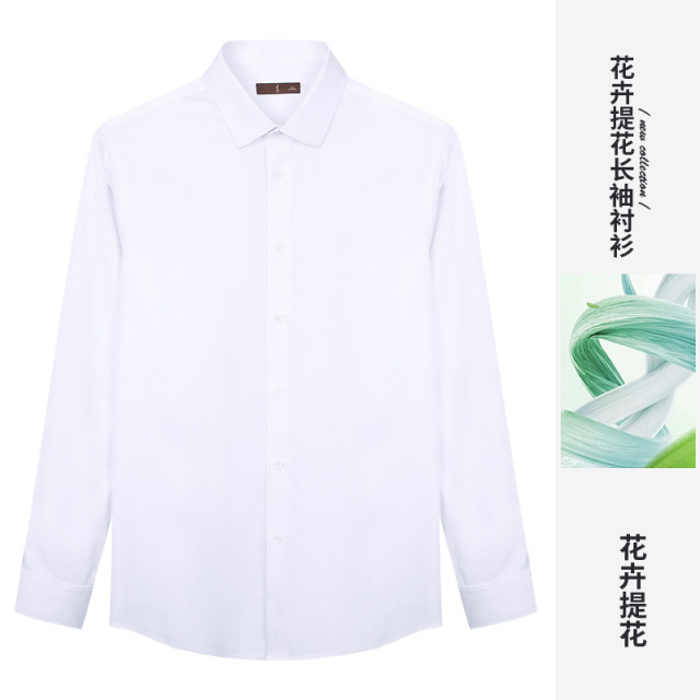 11975919.才子男装简约花卉提花长袖衬衫 11255E0221