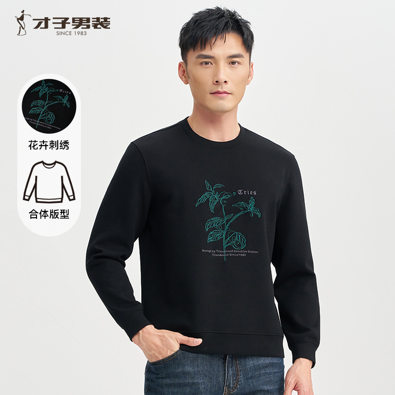 11975918.才子男装时尚简约刺绣卫衣休闲百搭上衣 88251E0410