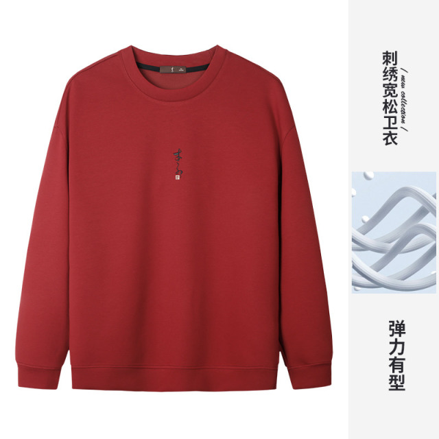 11975921.才子男装刺绣印章时尚卫衣百搭简约上衣 88251E0610