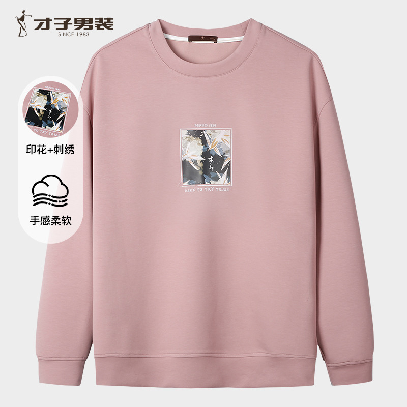 11975920.才子男装水墨花卉印花宽松卫衣 88251E0710