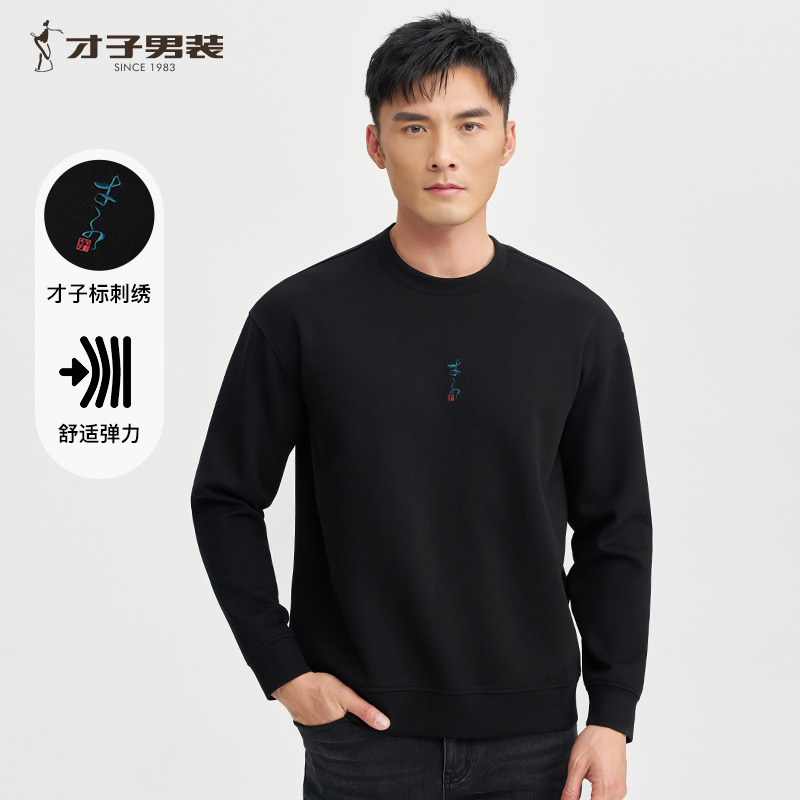 11975921.才子男装刺绣印章时尚卫衣百搭简约上衣 88251E0610