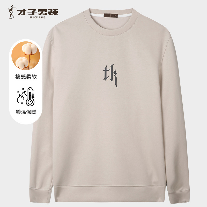 11975917.才子男装棉感舒适圆领卫衣时尚休闲上衣 88251E0960