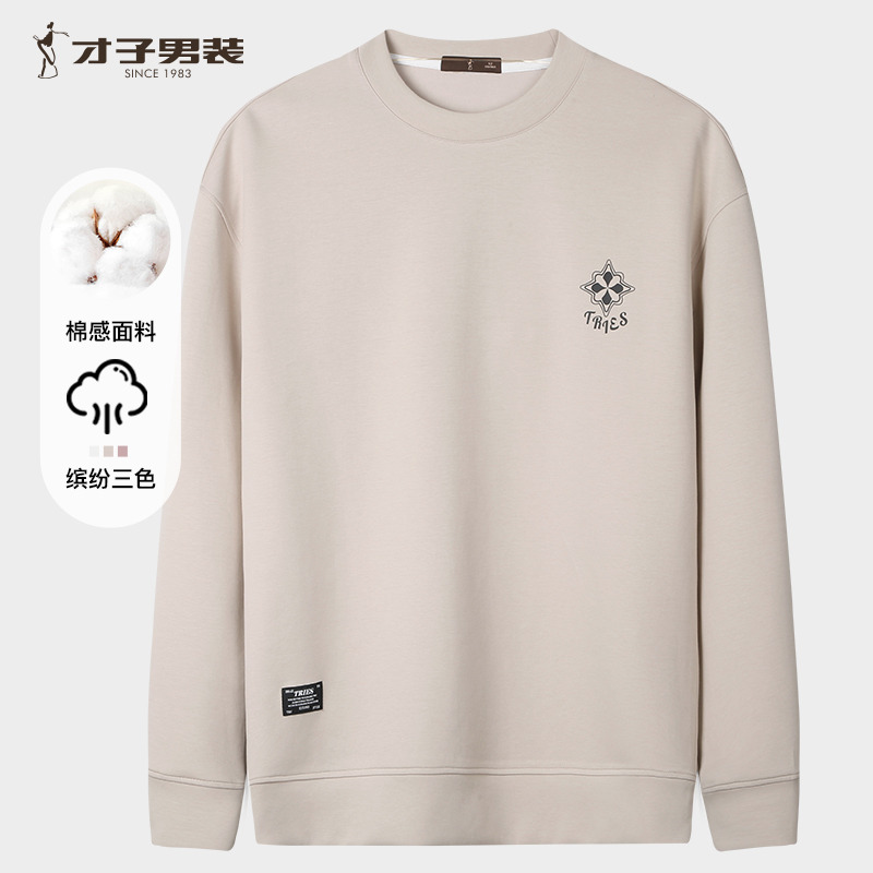 11975915.才子男装棉感舒适圆领卫衣时尚百搭上衣 88251E0360