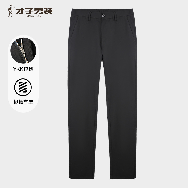 12108606.才子男装轻薄易打理休闲裤时尚百搭长裤 51251M0120