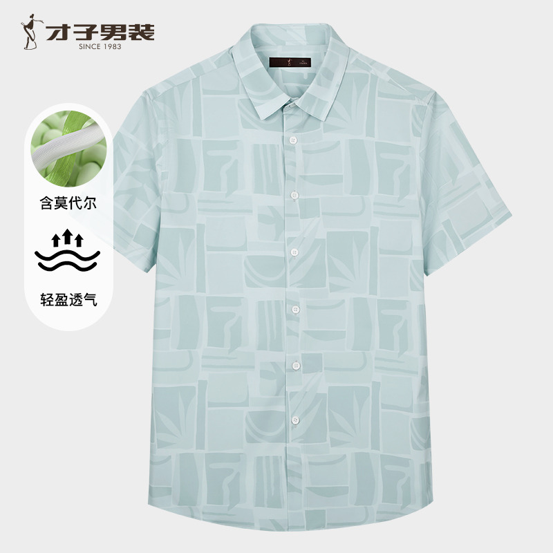 12108613.才子男装舒适莫代尔休闲衬衫时尚透气短袖衬衣 1223203321