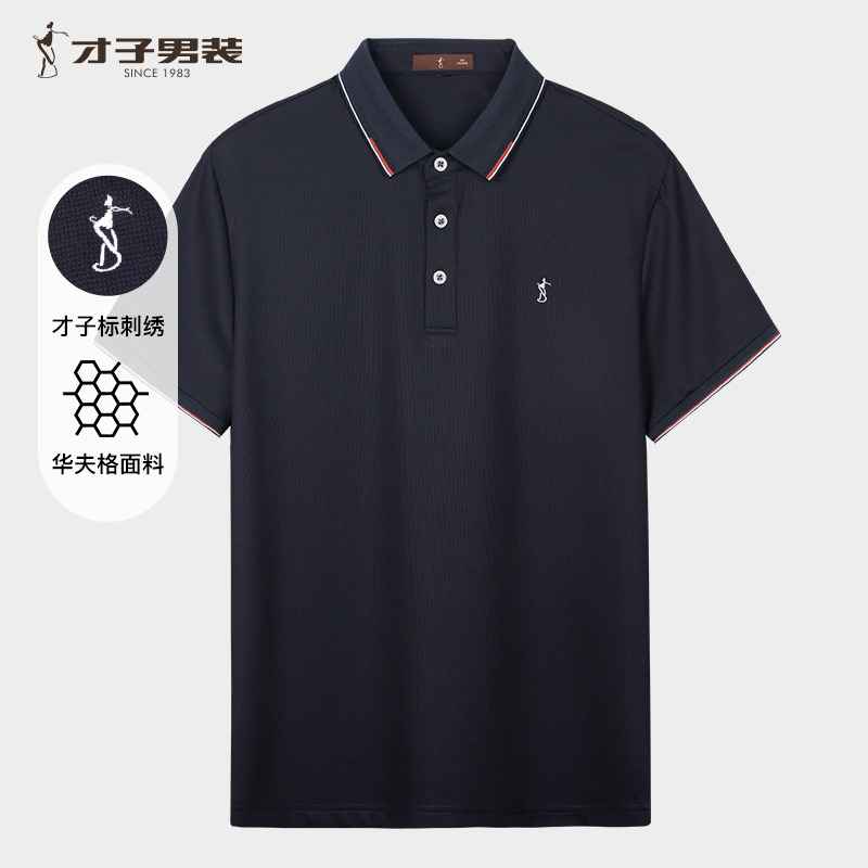 12123059.才子男装透气华夫格短袖POLO衫男士时尚休闲上衣 82252M0721