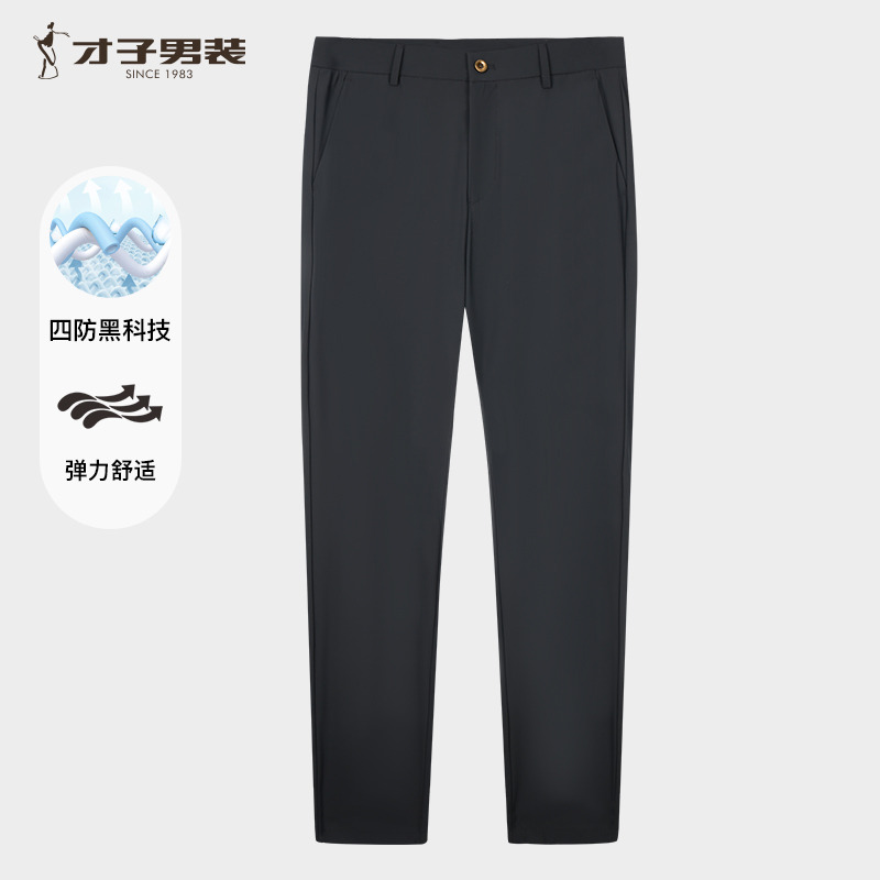 12123061.才子男装四防舒适透气休闲裤男士简约弹力长裤 51251M0820