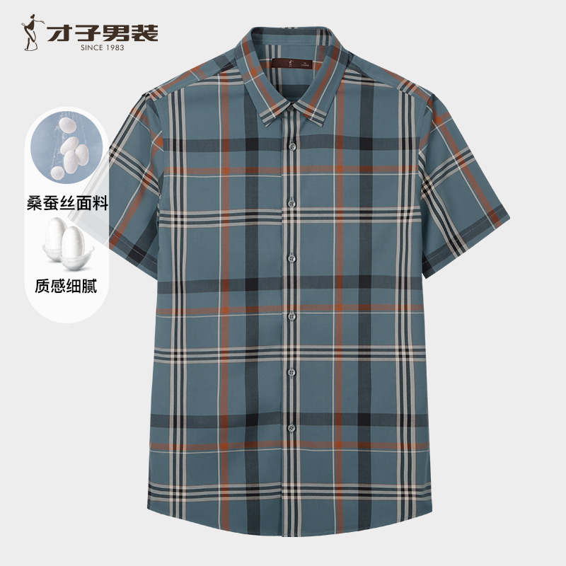 12183393.才子男装舒适莱赛尔长袖衬衫男士竖条纹提花衬衣 11255E0421