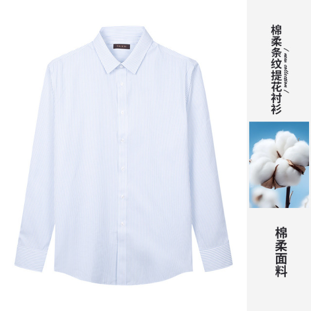 12183396.才子男装竖条纹提花棉柔衬衫男士舒适长袖衬衣 11255E1121