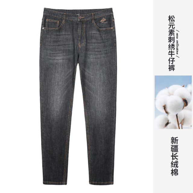 12183398.才子男装松元素刺绣水洗牛仔裤百搭时尚长裤 55255E0620