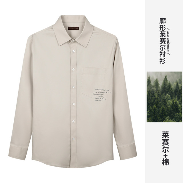 12213975.才子男装廓形版天丝棉柔衬衫男士舒适休闲衬衣 13255E1361