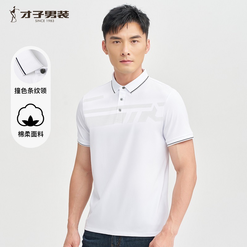 12213978.才子男装撞色扁机领棉柔POLO衫男士时尚休闲短袖 82252M1221